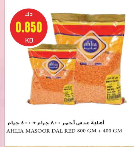 available at Grand Hyper in Kuwait - Jahra Governorate