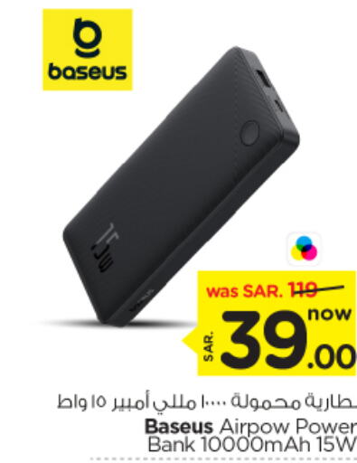 Powerbank available at Nesto in KSA, Saudi Arabia, Saudi - Al Majmaah