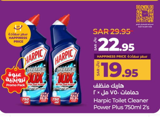 HARPIC Toilet / Drain Cleaner available at LULU Hypermarket in KSA, Saudi Arabia, Saudi - Yanbu