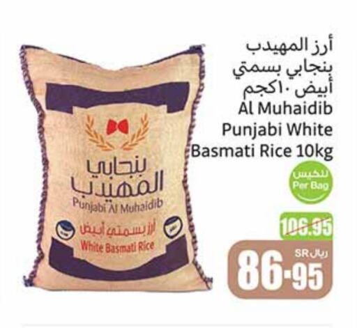 available at Othaim Markets in KSA, Saudi Arabia, Saudi - Qatif