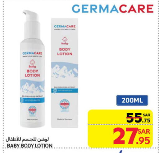 available at Carrefour in KSA, Saudi Arabia, Saudi - Riyadh