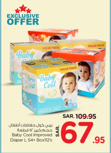 available at Nesto in KSA, Saudi Arabia, Saudi - Riyadh