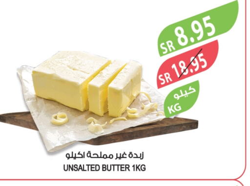 available at المزرعة in مملكة العربية السعودية, السعودية, سعودية - الأحساء‎