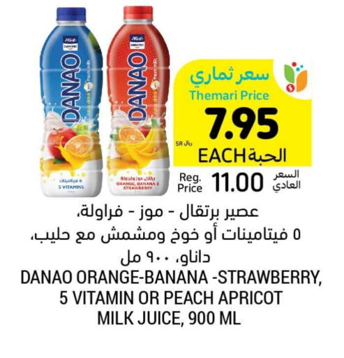 Flavoured Milk available at Tamimi Market in KSA, Saudi Arabia, Saudi - Al Hasa