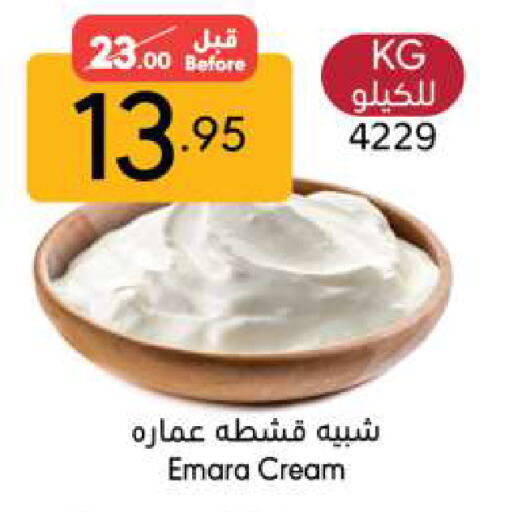 available at Manuel Market in KSA, Saudi Arabia, Saudi - Riyadh