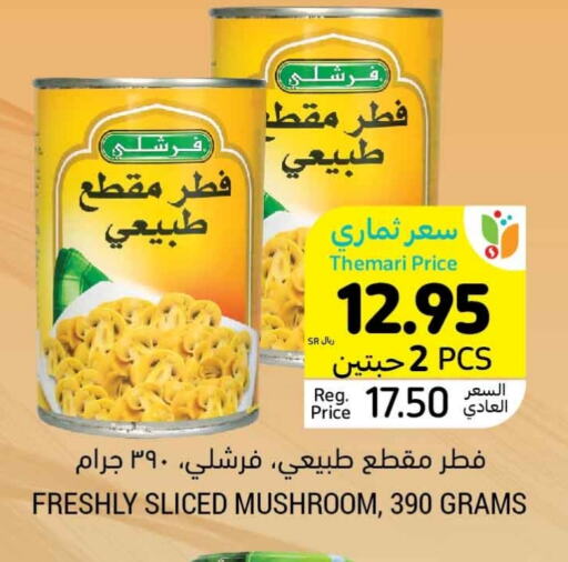 FRESHLY available at Tamimi Market in KSA, Saudi Arabia, Saudi - Khafji