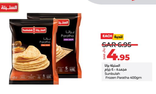 available at LULU Hypermarket in KSA, Saudi Arabia, Saudi - Hail