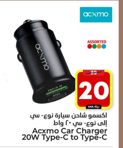 available at Hyper Al Wafa in KSA, Saudi Arabia, Saudi - Riyadh