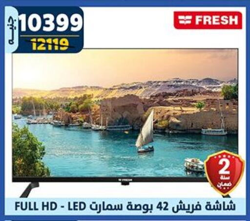 FRESH Smart TV available at Shaheen Center in Egypt - Cairo