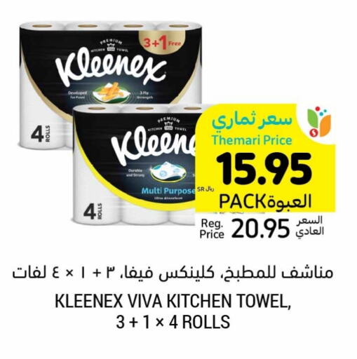 KLEENEX available at Tamimi Market in KSA, Saudi Arabia, Saudi - Buraidah