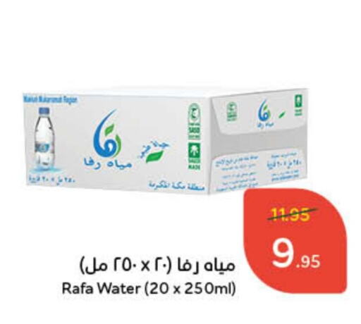 available at هايبر بنده in مملكة العربية السعودية, السعودية, سعودية - وادي الدواسر