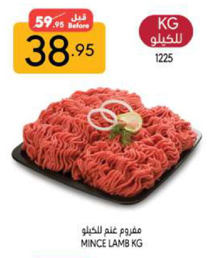 Mutton / Lamb available at Manuel Market in KSA, Saudi Arabia, Saudi - Riyadh