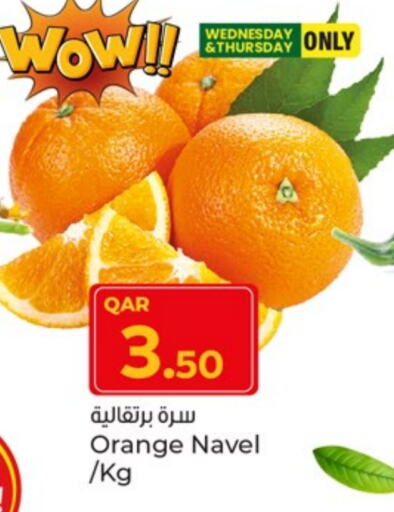 Orange available at Paris Hypermarket in Qatar - Umm Salal