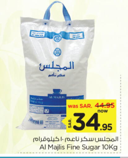 available at Nesto in KSA, Saudi Arabia, Saudi - Al Hasa