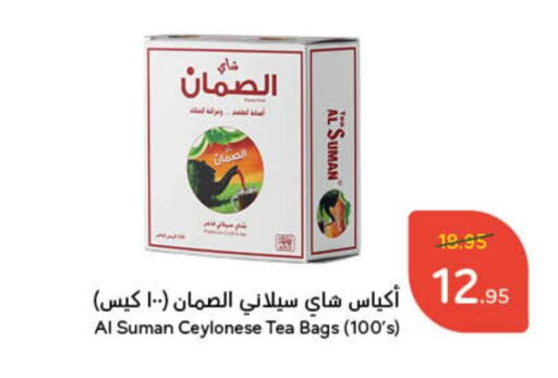 available at Hyper Panda in KSA, Saudi Arabia, Saudi - Al Majmaah