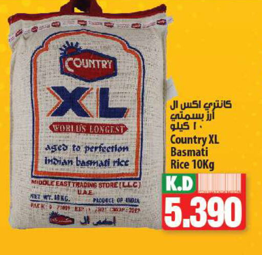 COUNTRY Basmati / Biryani Rice available at Mango Hypermarket  in Kuwait - Kuwait City