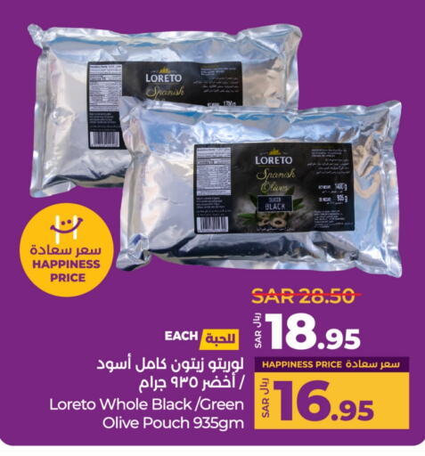 available at LULU Hypermarket in KSA, Saudi Arabia, Saudi - Yanbu