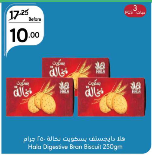 available at مانويل ماركت in مملكة العربية السعودية, السعودية, سعودية - جدة