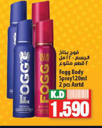 Mango available at Mango Hypermarket  in Kuwait - Kuwait City