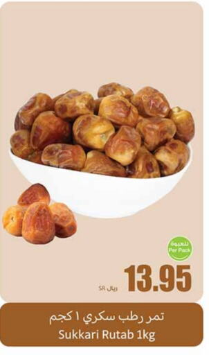 available at Othaim Markets in KSA, Saudi Arabia, Saudi - Al Hasa