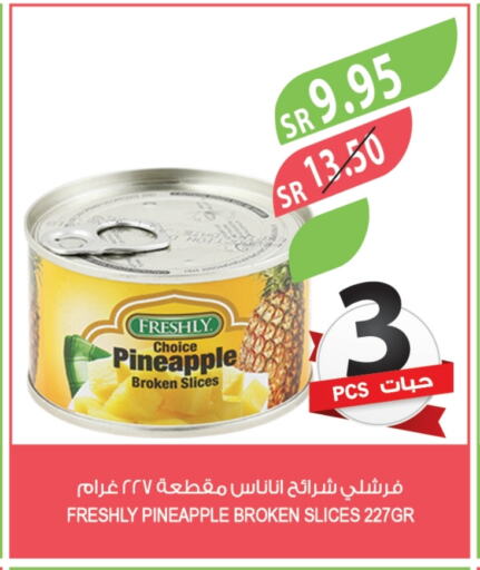 FRESHLY available at Farm  in KSA, Saudi Arabia, Saudi - Tabuk