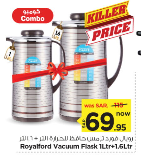 available at نستو in مملكة العربية السعودية, السعودية, سعودية - الرياض