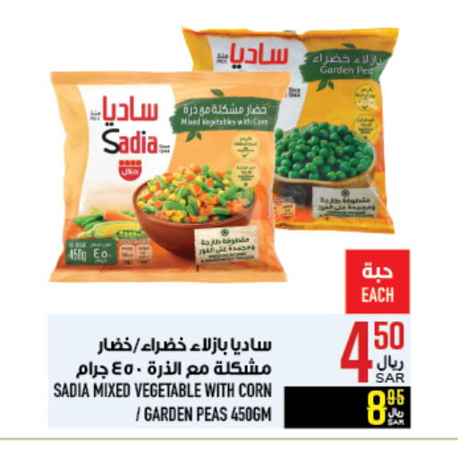 زيت الزنجبيل available at أبراج هايبر ماركت in مملكة العربية السعودية, السعودية, سعودية - مكة المكرمة