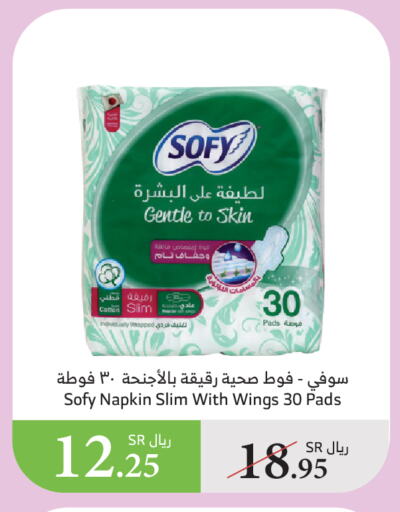 available at Al Raya in KSA, Saudi Arabia, Saudi - Al Bahah