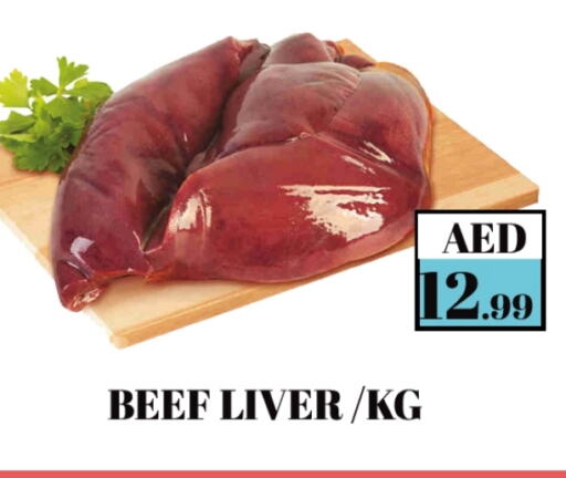 Beef available at Souk Al Mubarak Hypermarket in UAE - Sharjah / Ajman