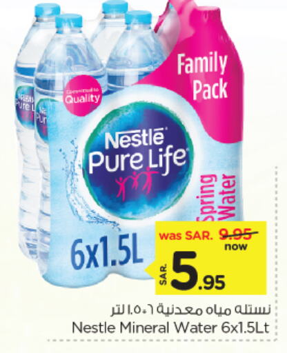 NESTLE PURE LIFE available at Nesto in KSA, Saudi Arabia, Saudi - Al Hasa