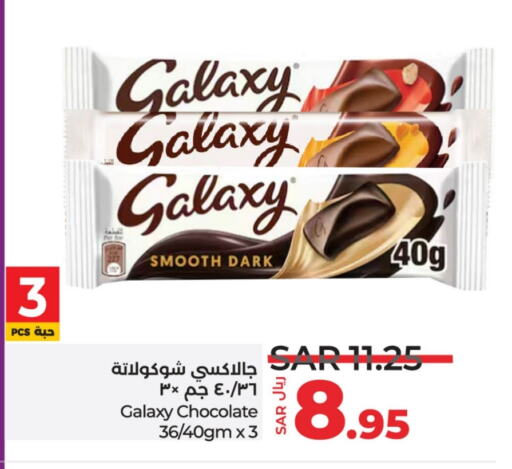 GALAXY available at LULU Hypermarket in KSA, Saudi Arabia, Saudi - Abha