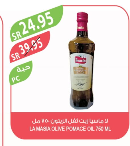 Olive Oil available at Farm  in KSA, Saudi Arabia, Saudi - Al Hasa