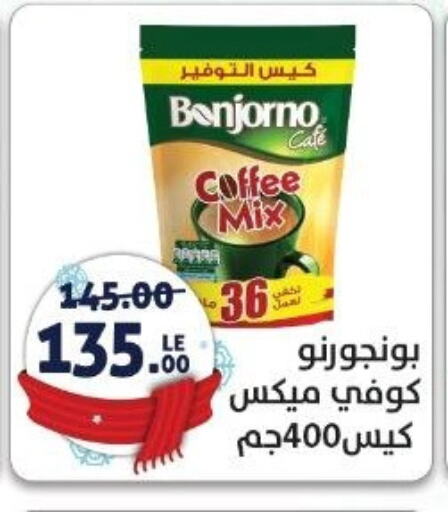 Coffee available at Hyper El Salam  in Egypt - Cairo