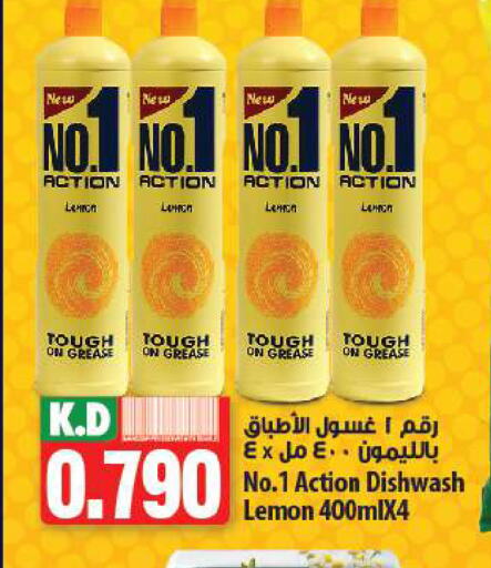 Lemon Mango available at Mango Hypermarket  in Kuwait - Kuwait City