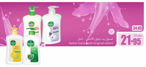 available at Othaim Markets in KSA, Saudi Arabia, Saudi - Jubail