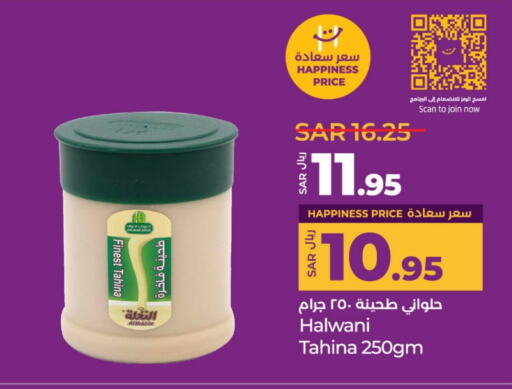 Tahina & Halawa available at LULU Hypermarket in KSA, Saudi Arabia, Saudi - Saihat