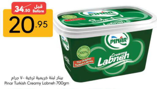 PINAR Labneh available at Manuel Market in KSA, Saudi Arabia, Saudi - Jeddah