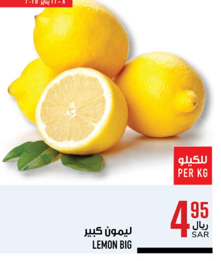 Lemon available at Abraj Hypermarket in KSA, Saudi Arabia, Saudi - Mecca