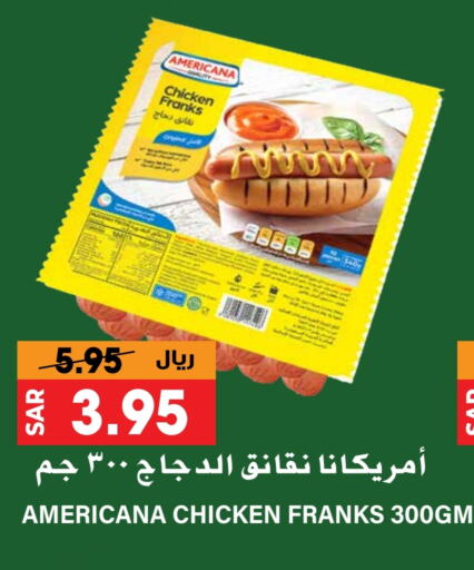 AMERICANA available at Grand Hyper in KSA, Saudi Arabia, Saudi - Riyadh