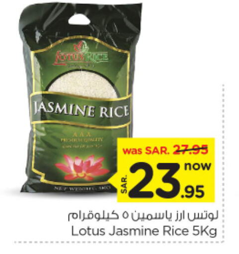 Jasmine Rice available at Nesto in KSA, Saudi Arabia, Saudi - Riyadh