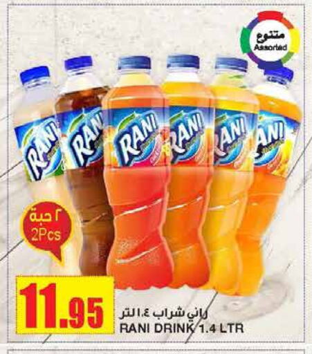 RANI available at Al Sadhan Stores in KSA, Saudi Arabia, Saudi - Riyadh