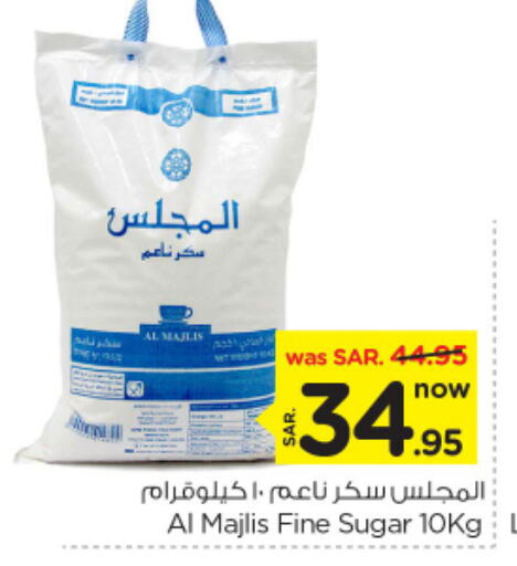 available at نستو in مملكة العربية السعودية, السعودية, سعودية - الرياض