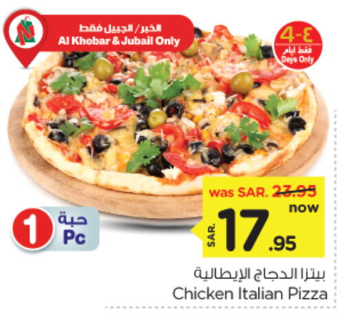 available at Nesto in KSA, Saudi Arabia, Saudi - Dammam