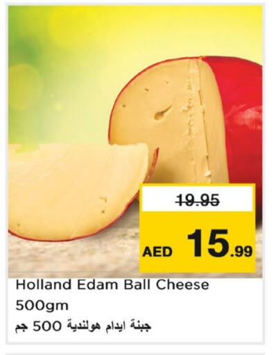 Edam available at Nesto Hypermarket in UAE - Sharjah / Ajman