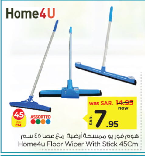 Cleaning Aid available at Nesto in KSA, Saudi Arabia, Saudi - Al Khobar