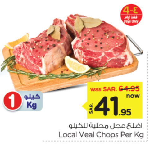 Veal available at Nesto in KSA, Saudi Arabia, Saudi - Al Hasa