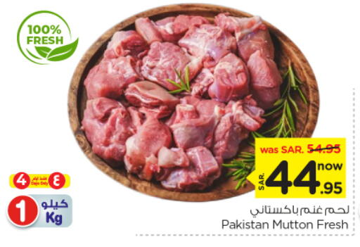 لحم الضأن / الغنم available at نستو in مملكة العربية السعودية, السعودية, سعودية - الرياض