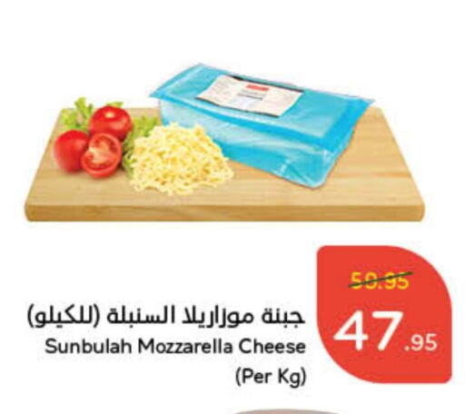 available at هايبر بنده in مملكة العربية السعودية, السعودية, سعودية - الخبر‎