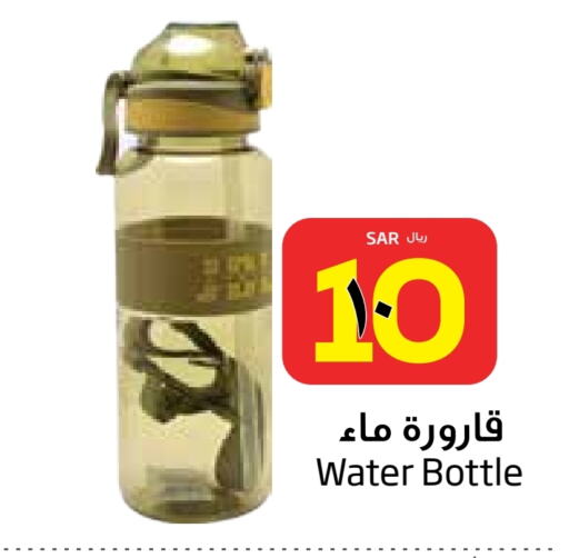 available at ليان هايبر in مملكة العربية السعودية, السعودية, سعودية - المنطقة الشرقية