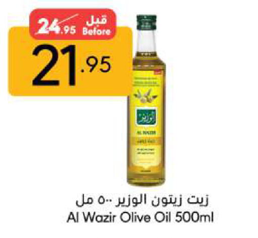 Olive Oil available at Manuel Market in KSA, Saudi Arabia, Saudi - Riyadh